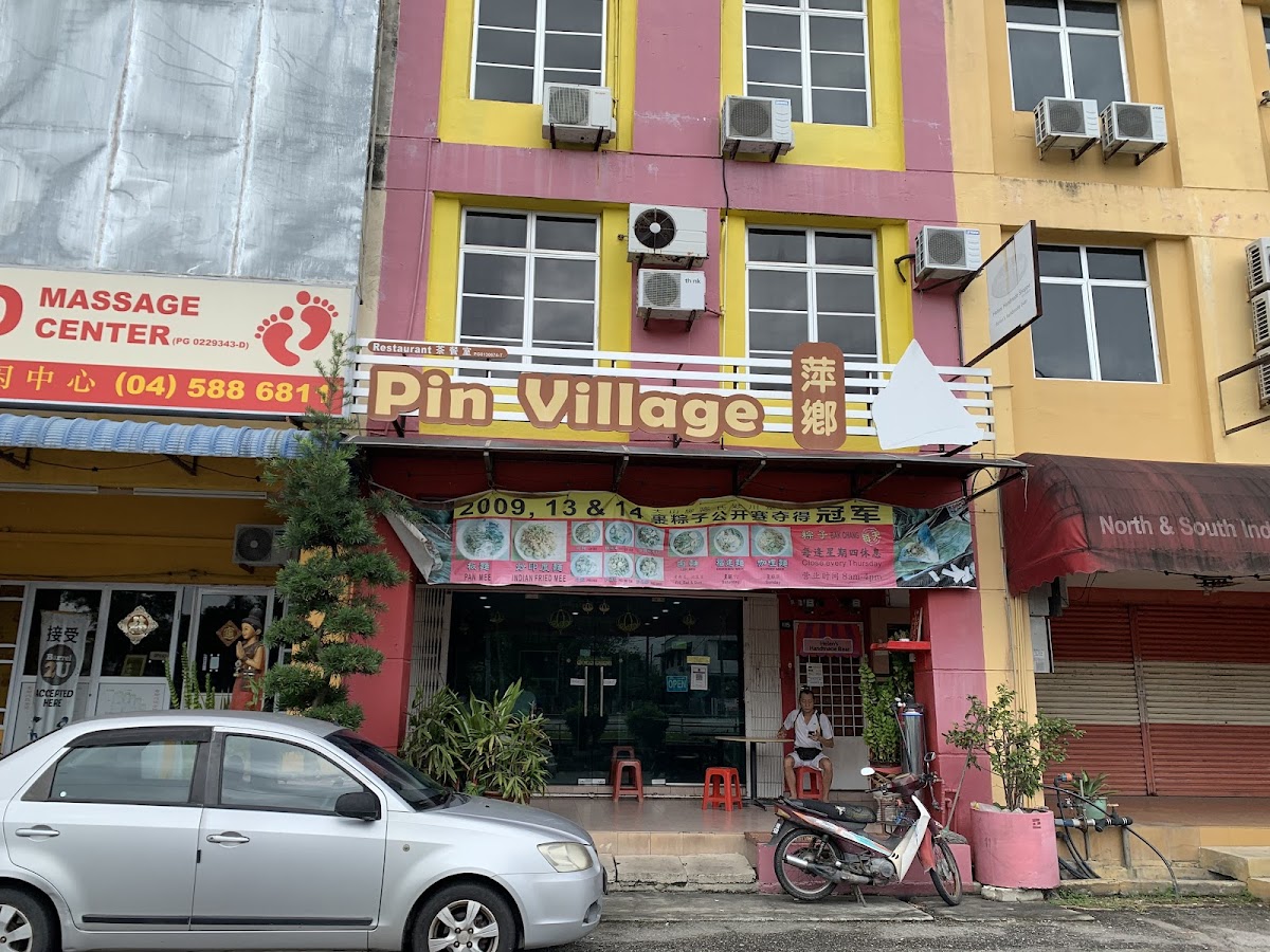 Pin Village Restaurant
